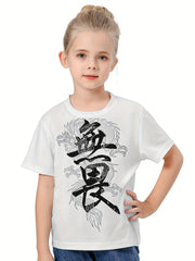 3D Letter Graphic Short Sleeve T shirt for Boys Girls