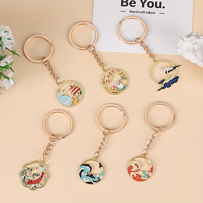 Chinese Style Animal Keychain Metal Purse Handbag Car Charm Gift