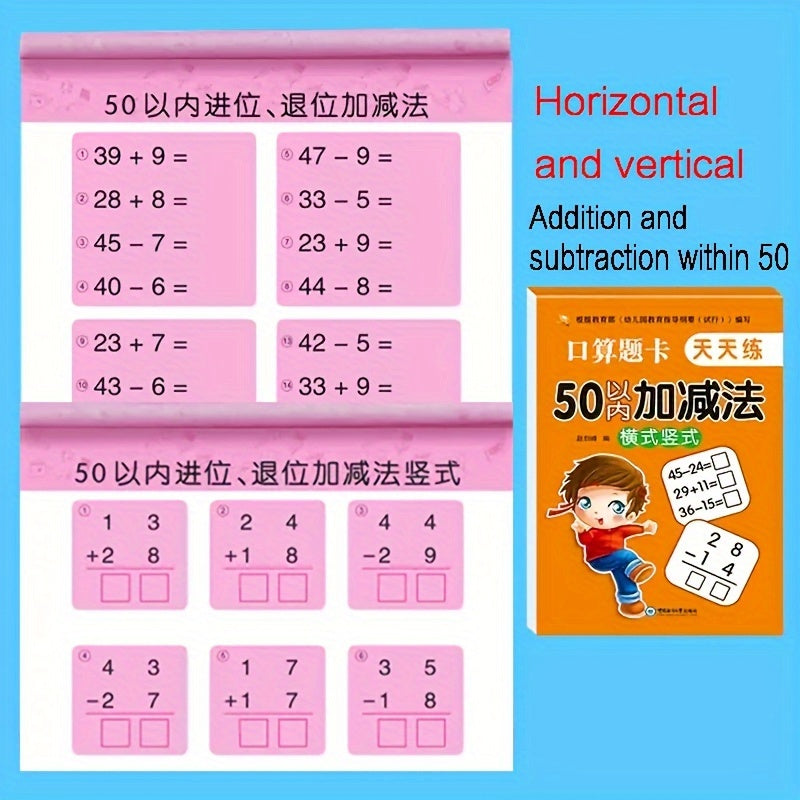 Math Exercise Book & Arithmetic Cards for Addition/Subtraction Within 10-100