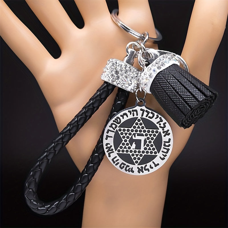 Star Of David Keychain Hebrew Blessing Stainless Steel Pendant Keychain