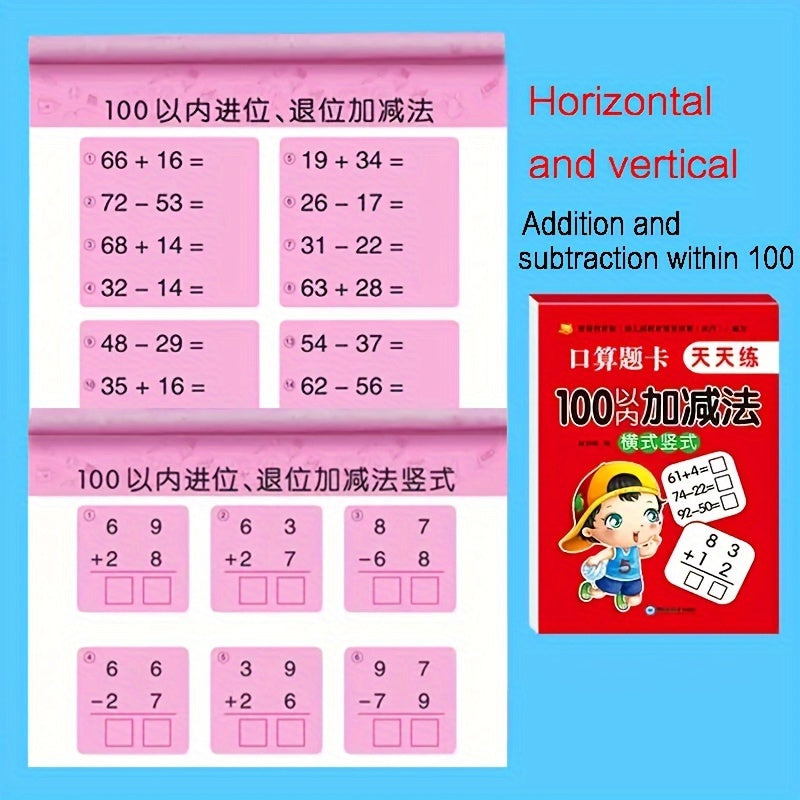 Math Exercise Book & Arithmetic Cards for Addition/Subtraction Within 10-100