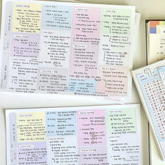 B5 Grid Tear off Paper Book, 30 Sheets, Student Memo Notebook