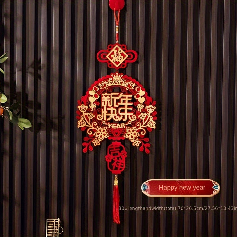 Dragon Year Fu Character Pendant Decoration