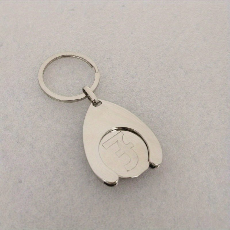 Pluggable Shopping Cart Keychain Convenient Keyring