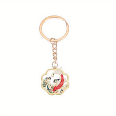 Chinese Style Animal Keychain Metal Purse Handbag Car Charm Gift