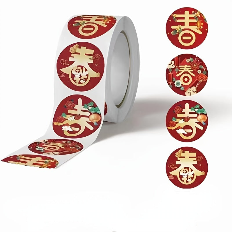 Year Of The Rabbit Couplet Spring Lantern Fu Character Post