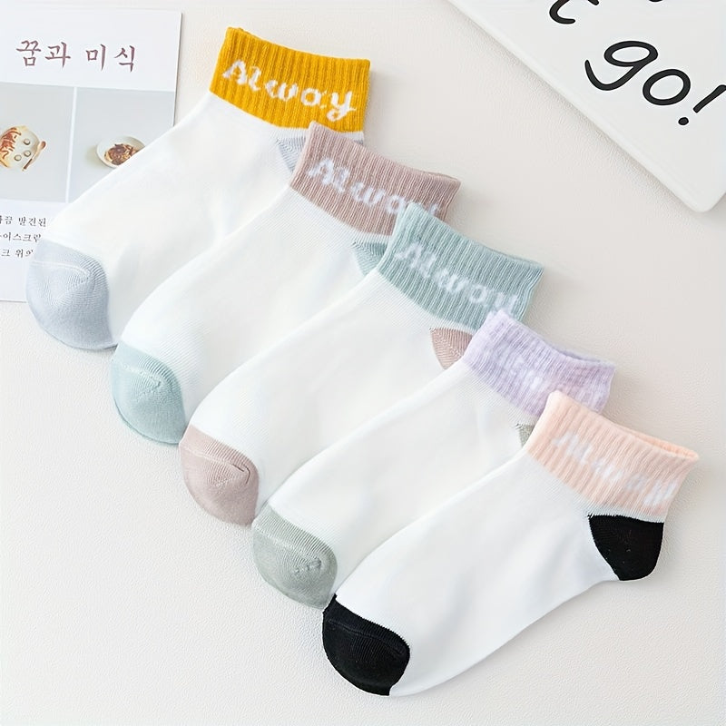 5 Pairs Letter Print Socks Women's Short Stockings