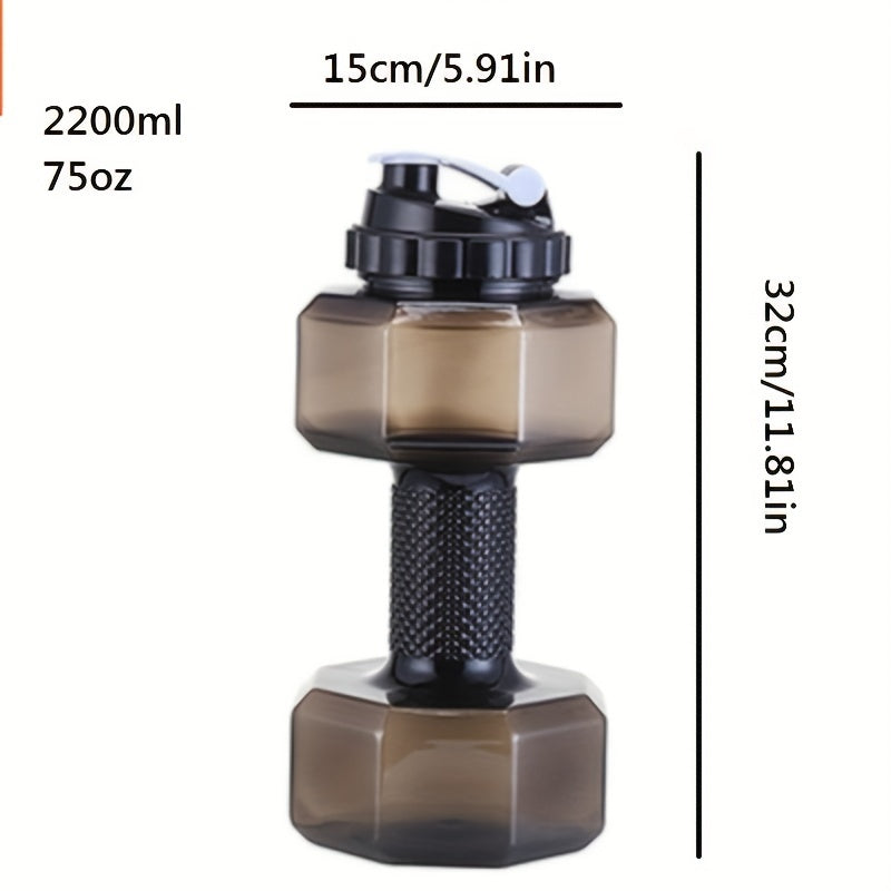 Dumbbell Water Bottle 75 Oz BPA Free Leak Proof Lid 5 Colors Fitness Portable