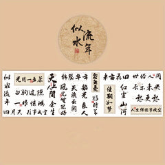Chinese Calligraphy Washi Paper Masking Tape for DIY Craft Scrapbook