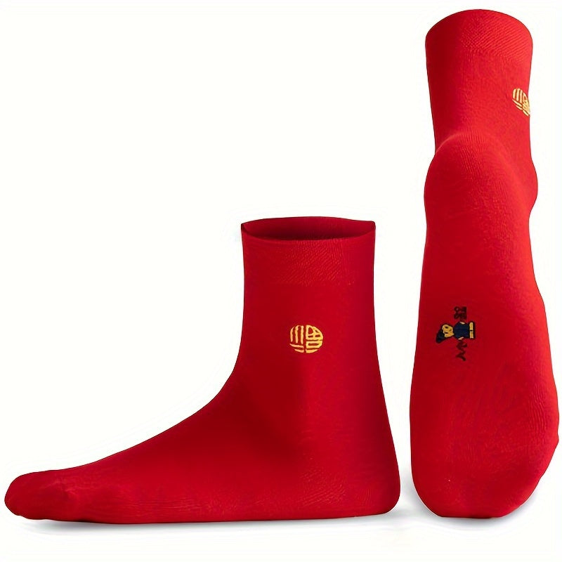 5 Pairs Chinese Year Red Socks Sweat absorbing Breathable Quarter Couple Socks