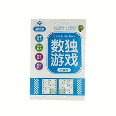 Kids' Sudoku Puzzle Book Ages 3: Educational Brain Teaser Activity