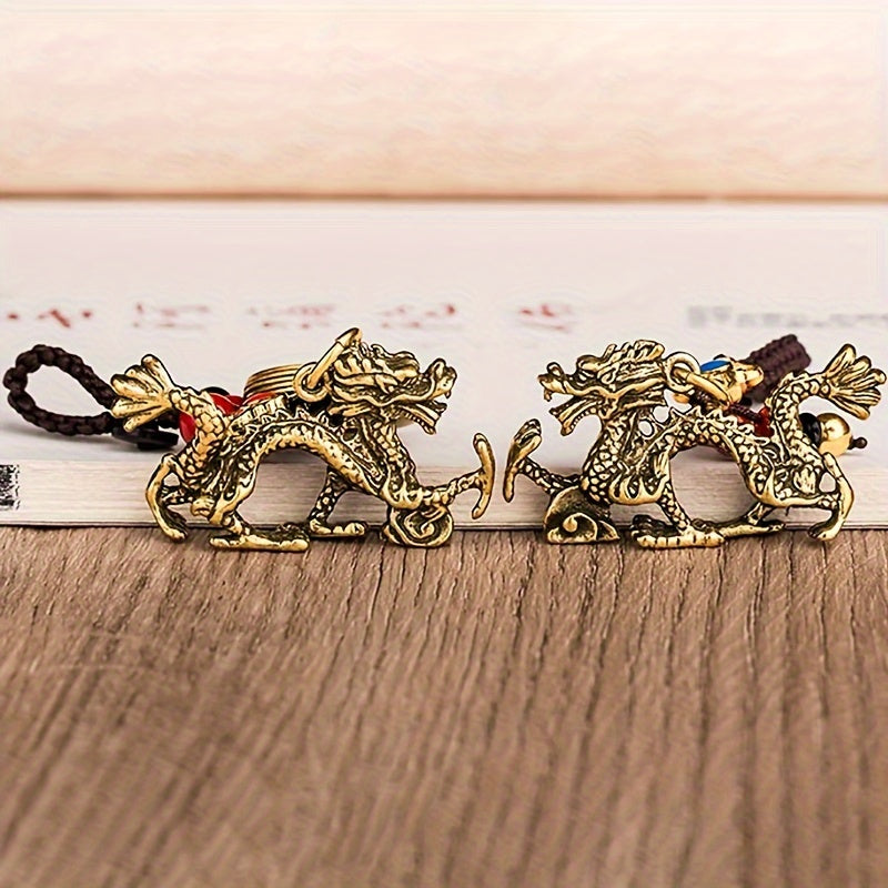 Vintage Zodiac Dragon Fengshui Coin Keychain Brass Car Key Chain