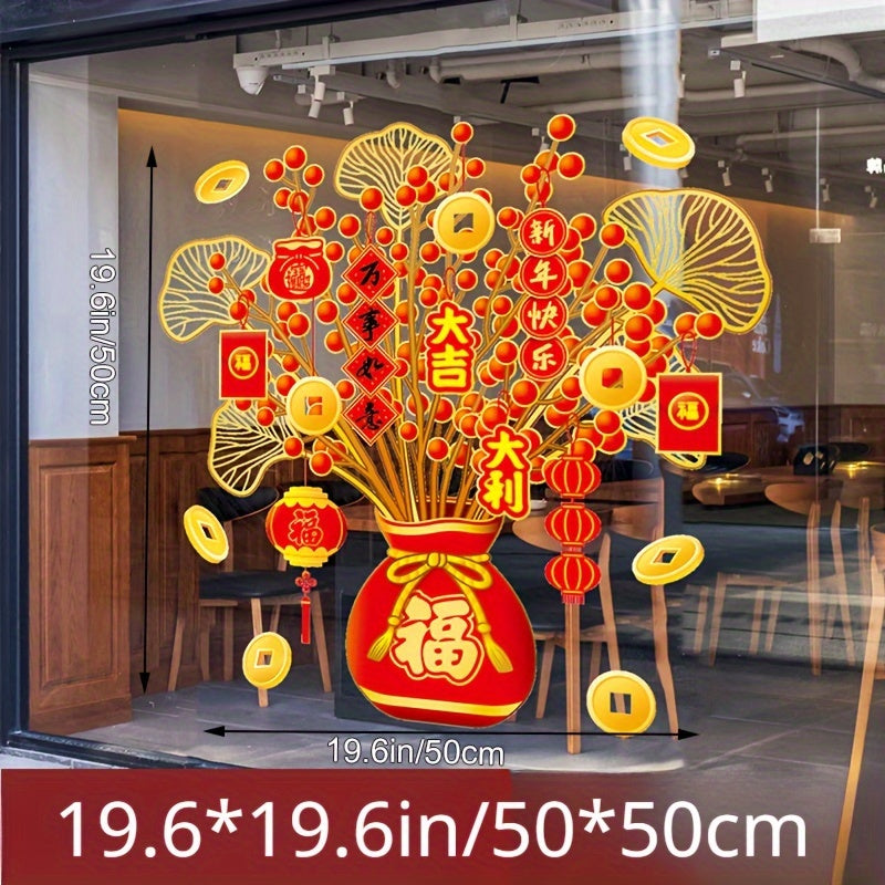 Chinese Window Stickers Year Display Clings Glass Decoration