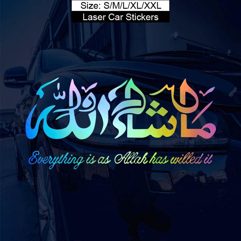 Creative Masha Allah Art Car Stickers Vinyl Decal Muslim Wall Decor Sticker