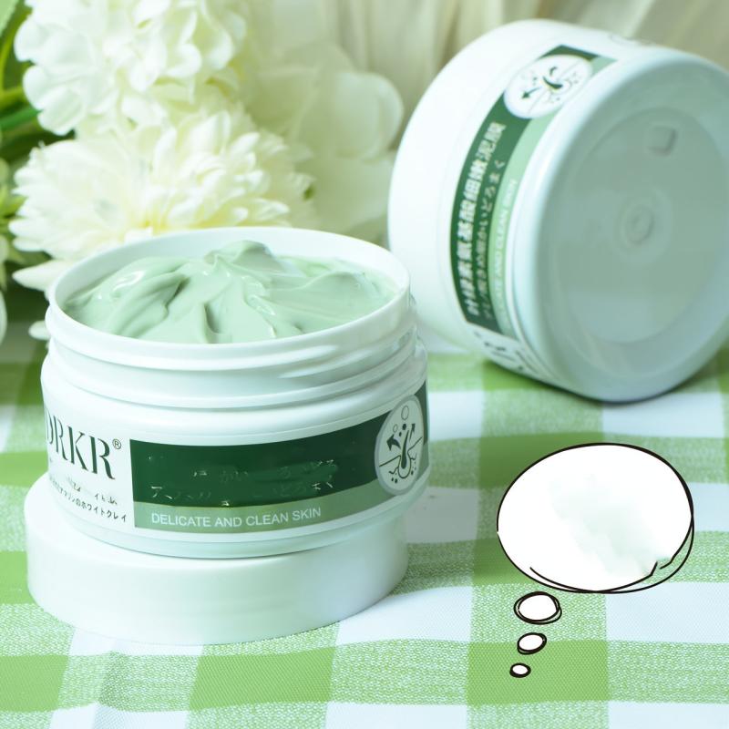 Chlorophyll Amino Acid Facial Mask - Moisturizing & Cleansing, Pore Cleaning