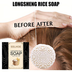 Natural Rice Shampoo Soap - Hair Repair & Strengthening