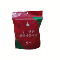 20 pcs Portable Travel Towel Set with Mini Wet Wipes for Outdoor Activities