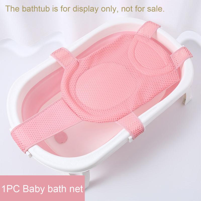 Baby Bathing Mesh Baby Bath Anti-slip Mat Suspended Bath Mat