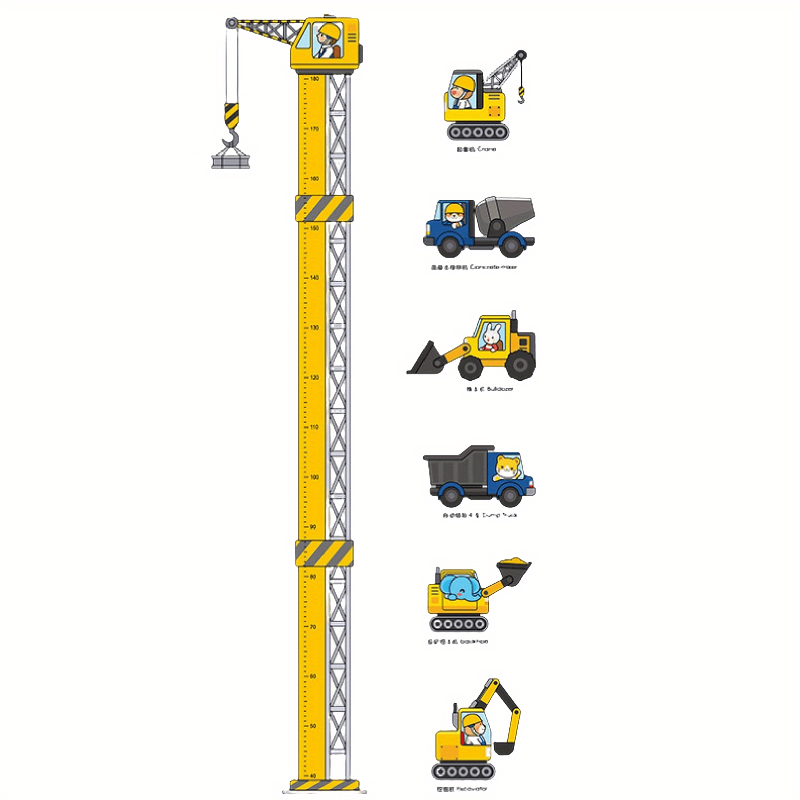 Construction Vehicle Height Stickers for Children's Room Decoration