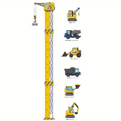 Construction Vehicle Height Stickers for Children's Room Decoration