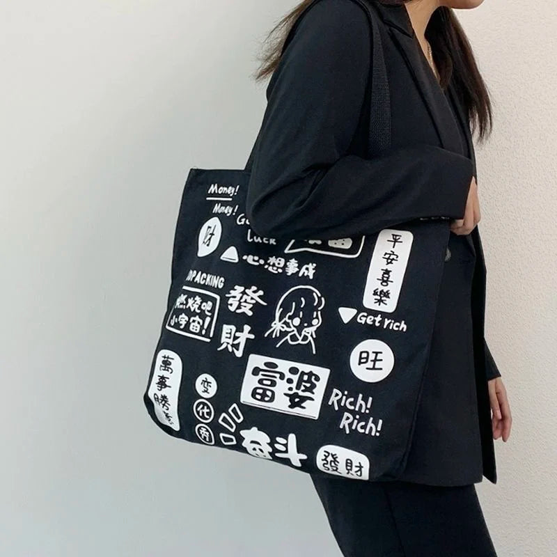 Large Capacity Canvas Shoulder Bag Casual Tote