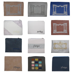 Embroidered Leather Tefillin Bag For Tallit Shawl Judaica