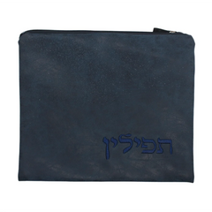 Embroidered Leather Tefillin Bag For Tallit Shawl Judaica