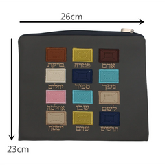 Embroidered Leather Tefillin Bag For Tallit Shawl Judaica