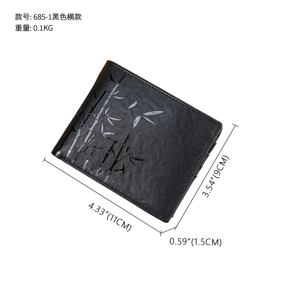 Men's Long Leather Wallet Cowhide Bamboo Embossed Coin Purse