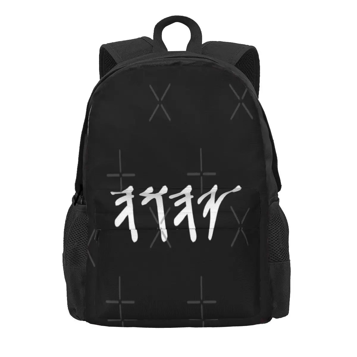 Yahuah 2 Backpacks for Men and Women