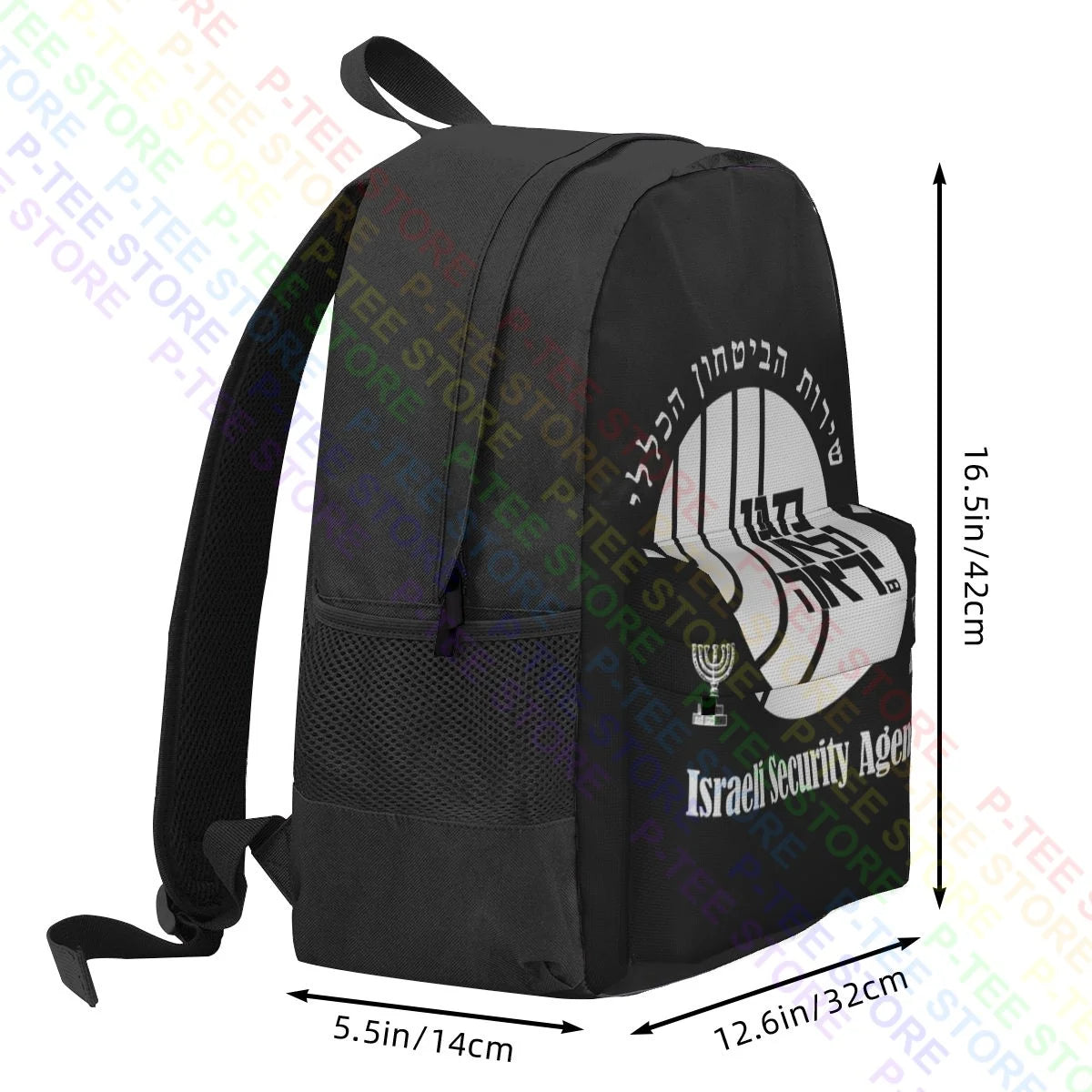 Israeli Security Agency Backpack Personalized