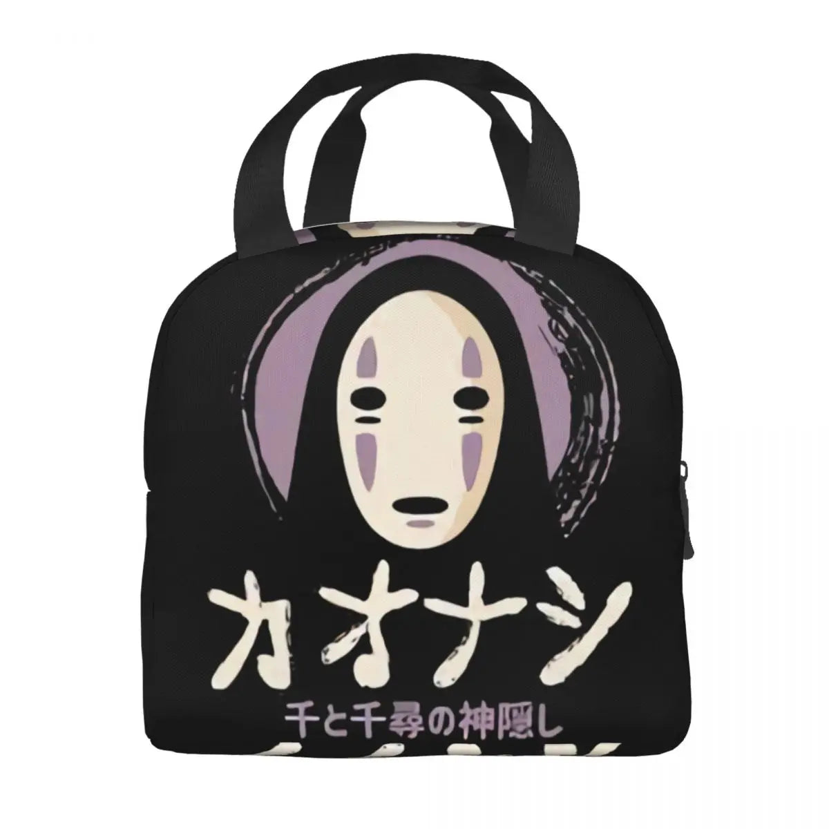 Spirited Away No Face Insulated Lunch Tote Bag for Women