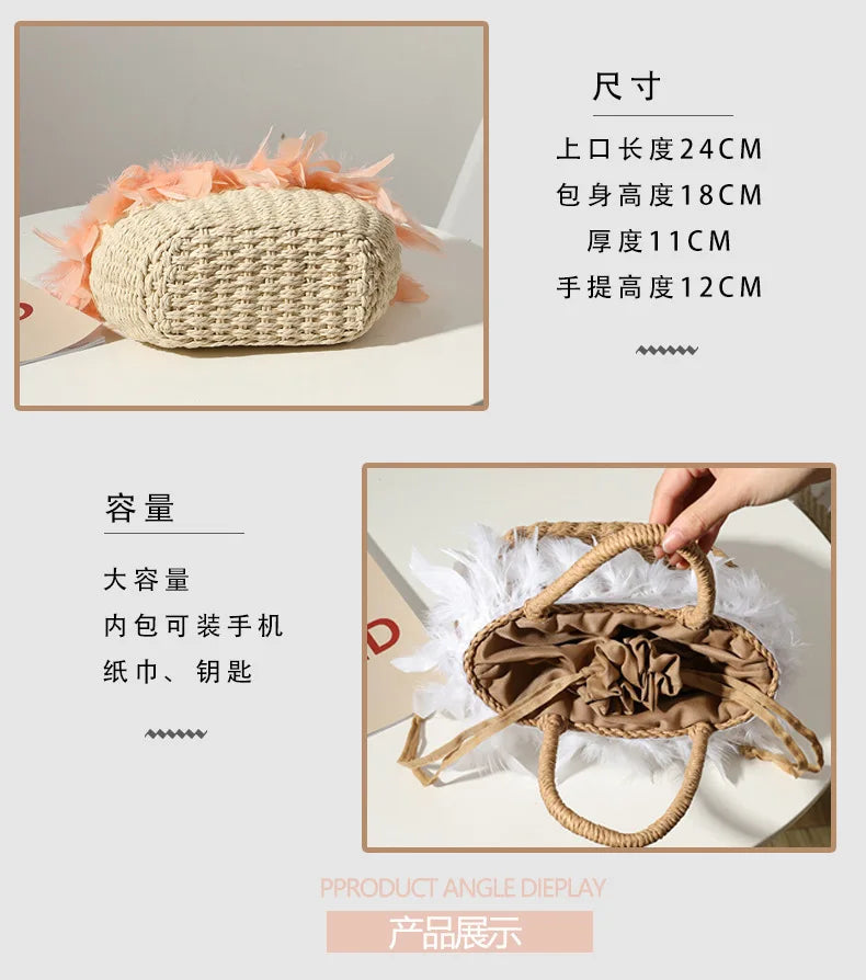 Fairy Feather Woven Straw Bag Beach Handbag
