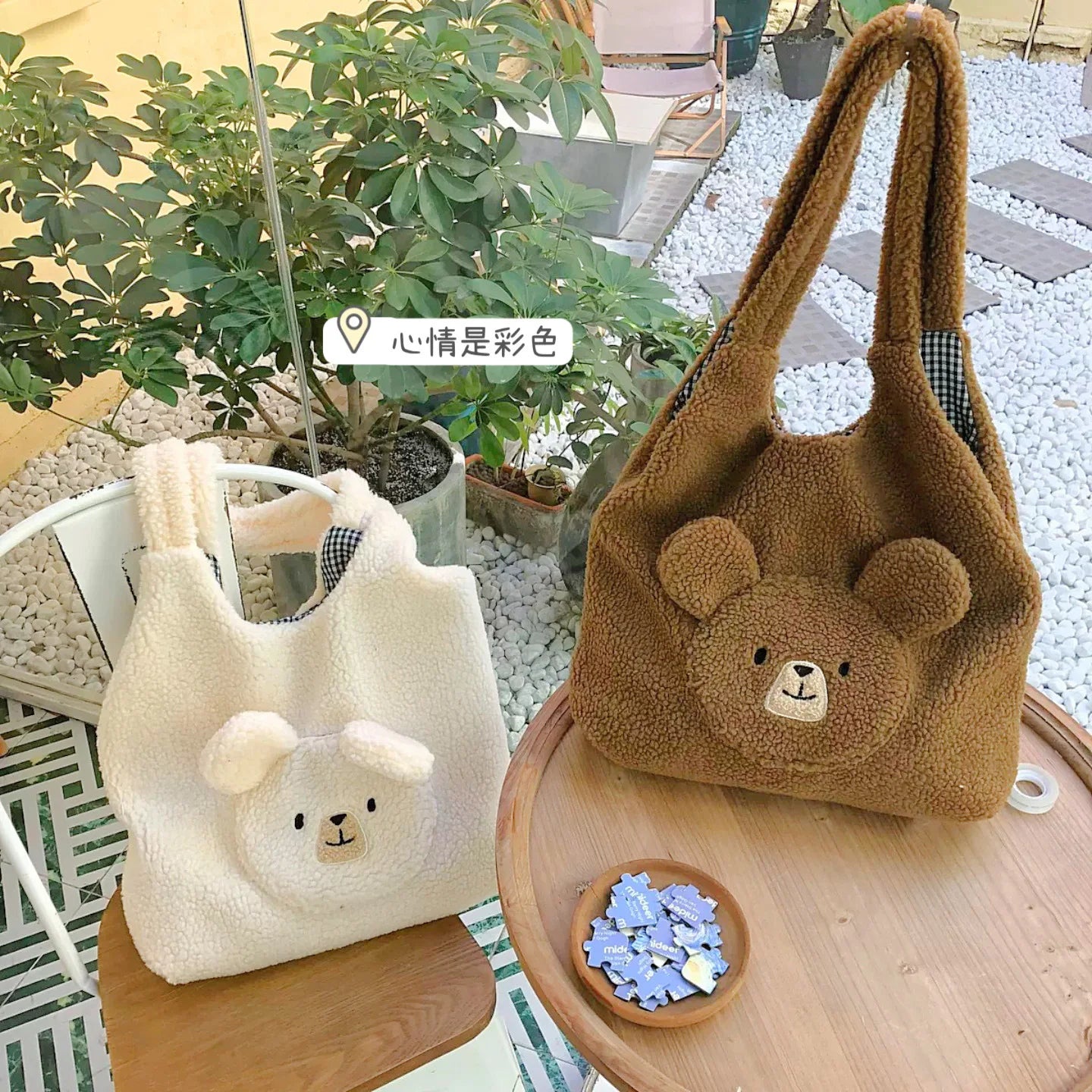 Fluffy Fur Shoulder Bag for Women, Embroidered Lady Tote