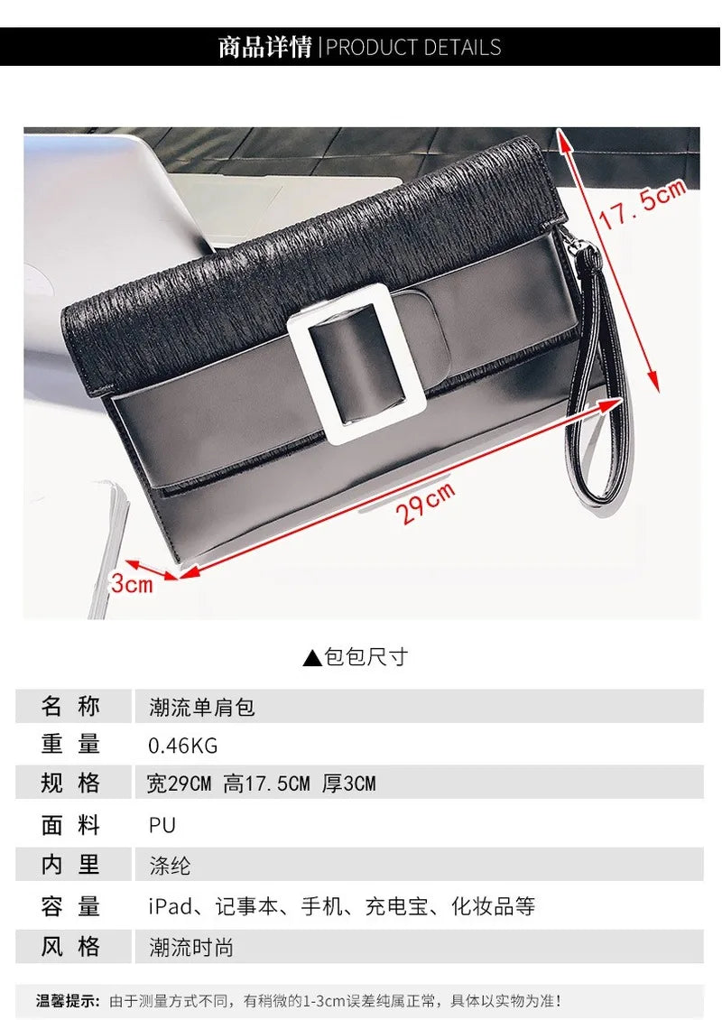 Women's PU Leather Shoulder Messenger Bag Clutch Chain
