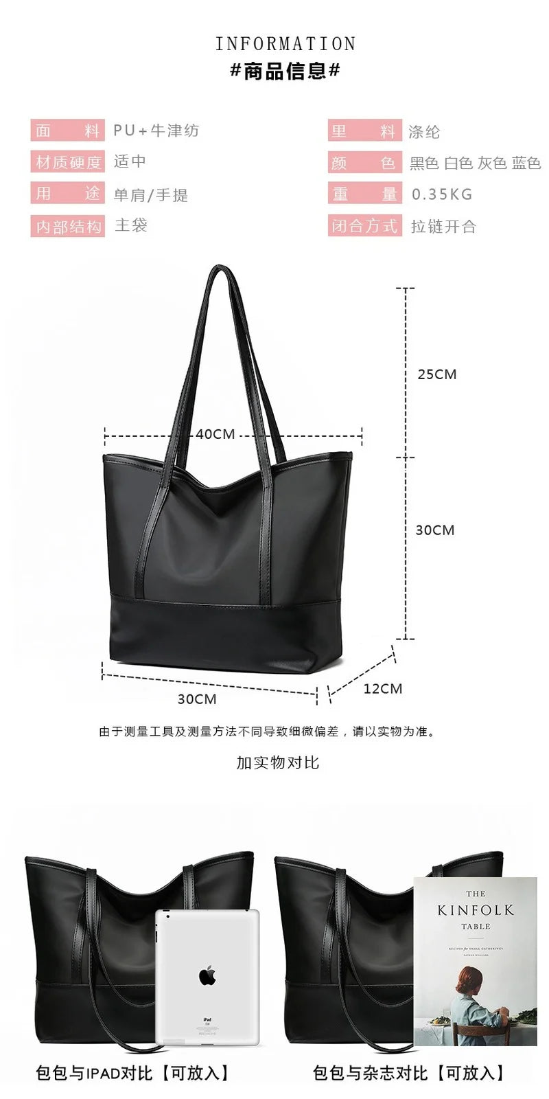 Women's PU Leather Shoulder Bag Large Capacity Mom Shopping Bag