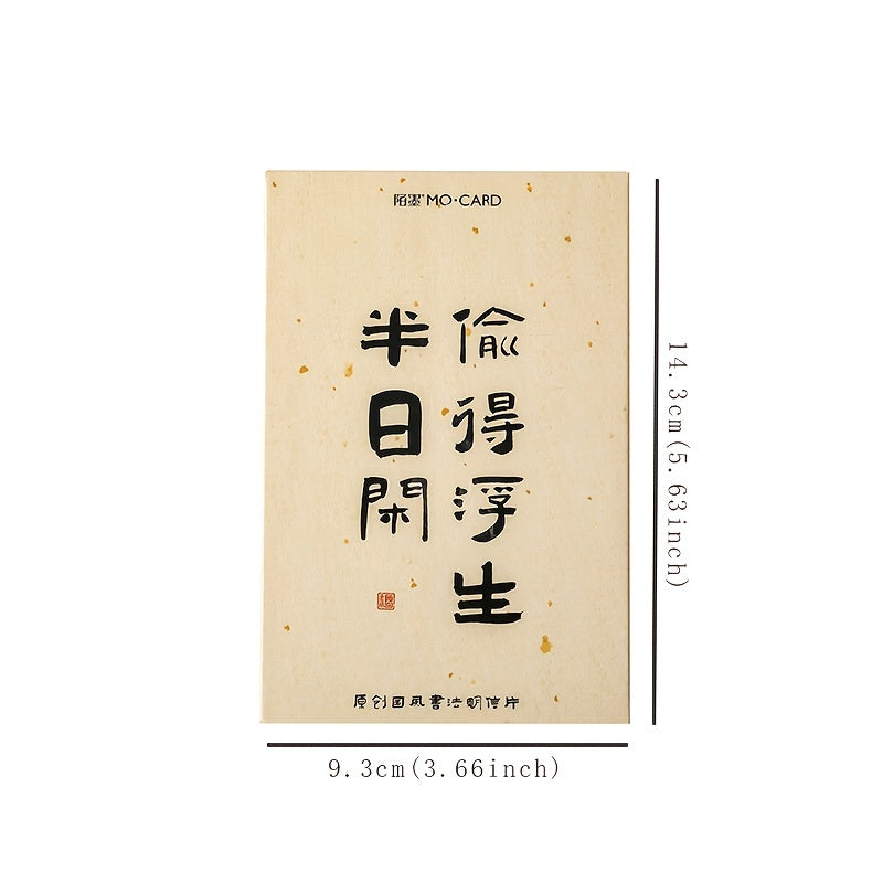 30pcs Traditional Chinese Blessing Postcards Stationery School Supplies