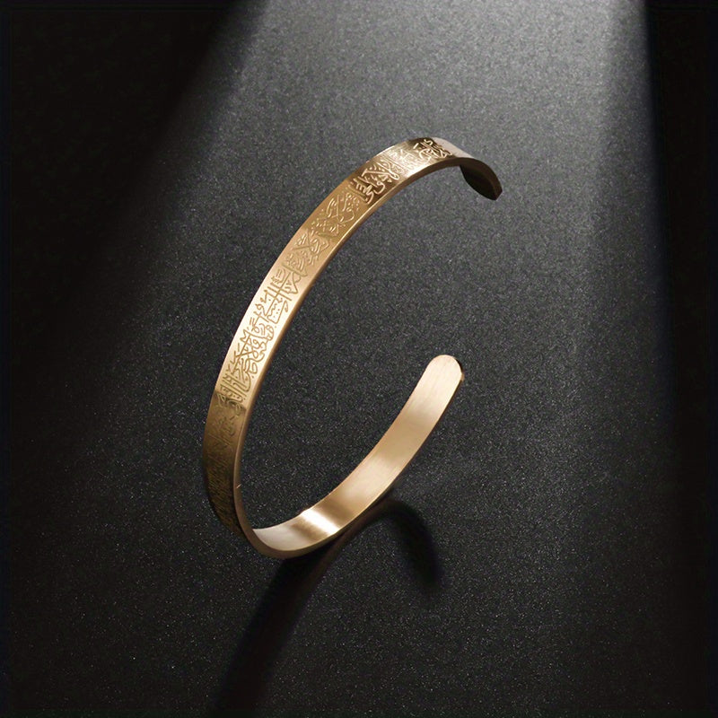 Adjustable Stainless Steel Muslim Bangle for Men