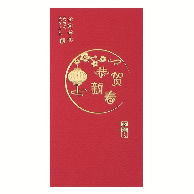 10 Pieces Year Of The Dragon Red Envelope Lucky Money Bag