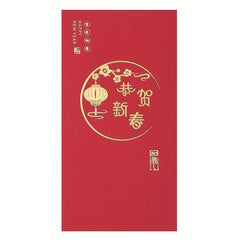 10 Pieces Year Of The Dragon Red Envelope Lucky Money Bag