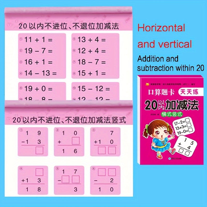 Math Exercise Book & Arithmetic Cards for Addition/Subtraction Within 10-100