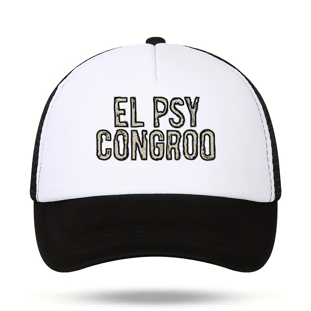 Unisex Sunshade Adjustable Baseball Cap With Letter Embroidery