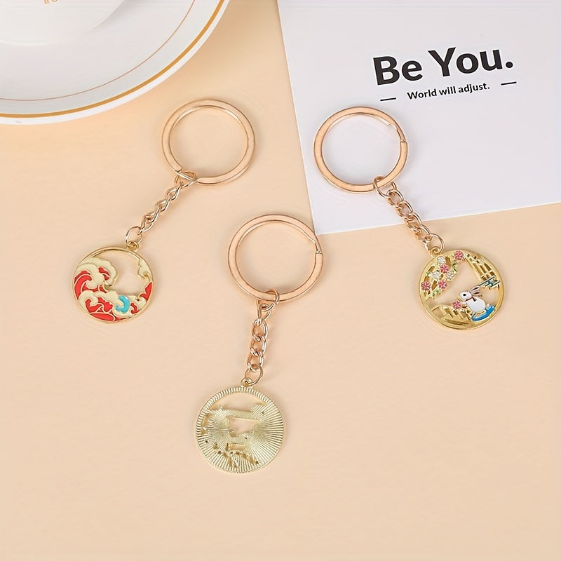 Chinese Style Animal Keychain Metal Purse Handbag Car Charm Gift
