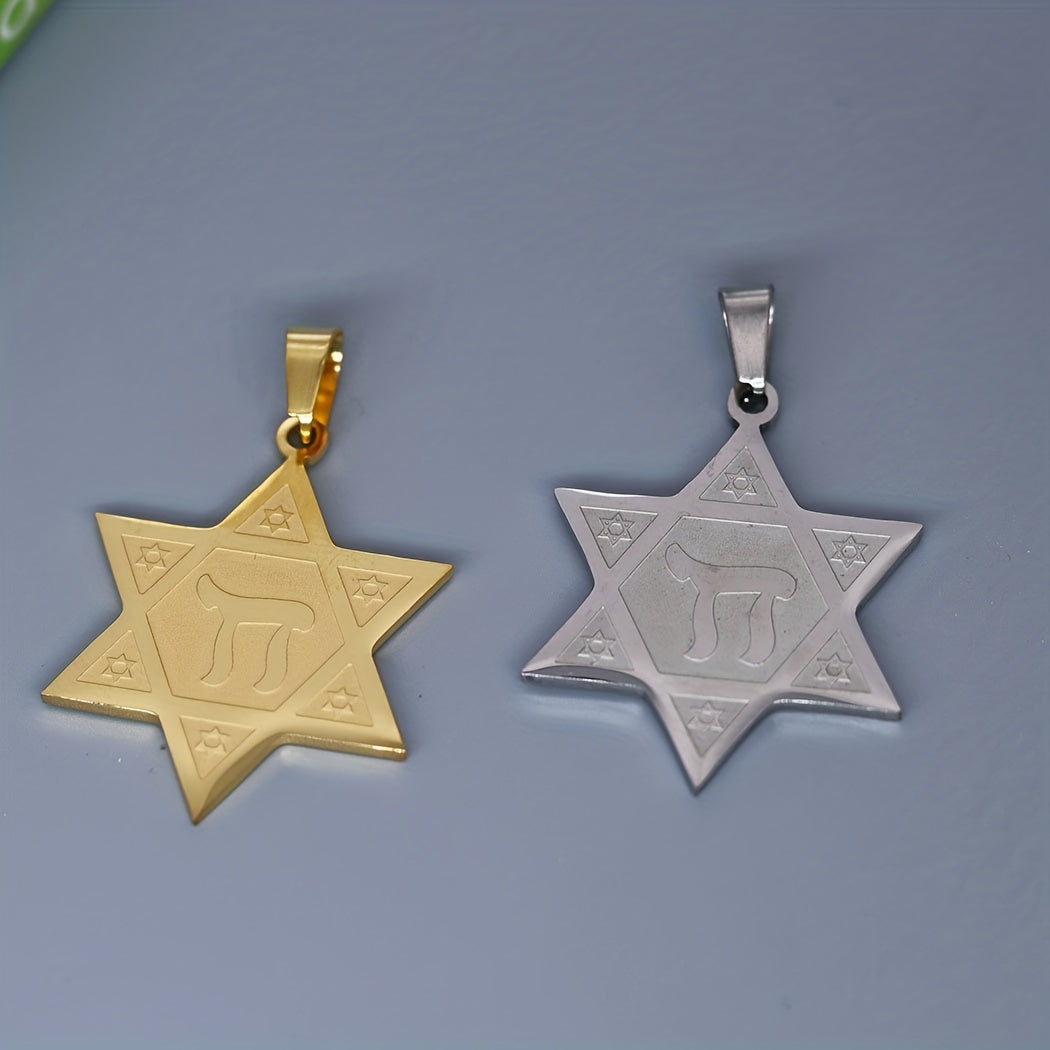 Star Of David Keychain Hexagram Pendant Key Chains Stainless Steel