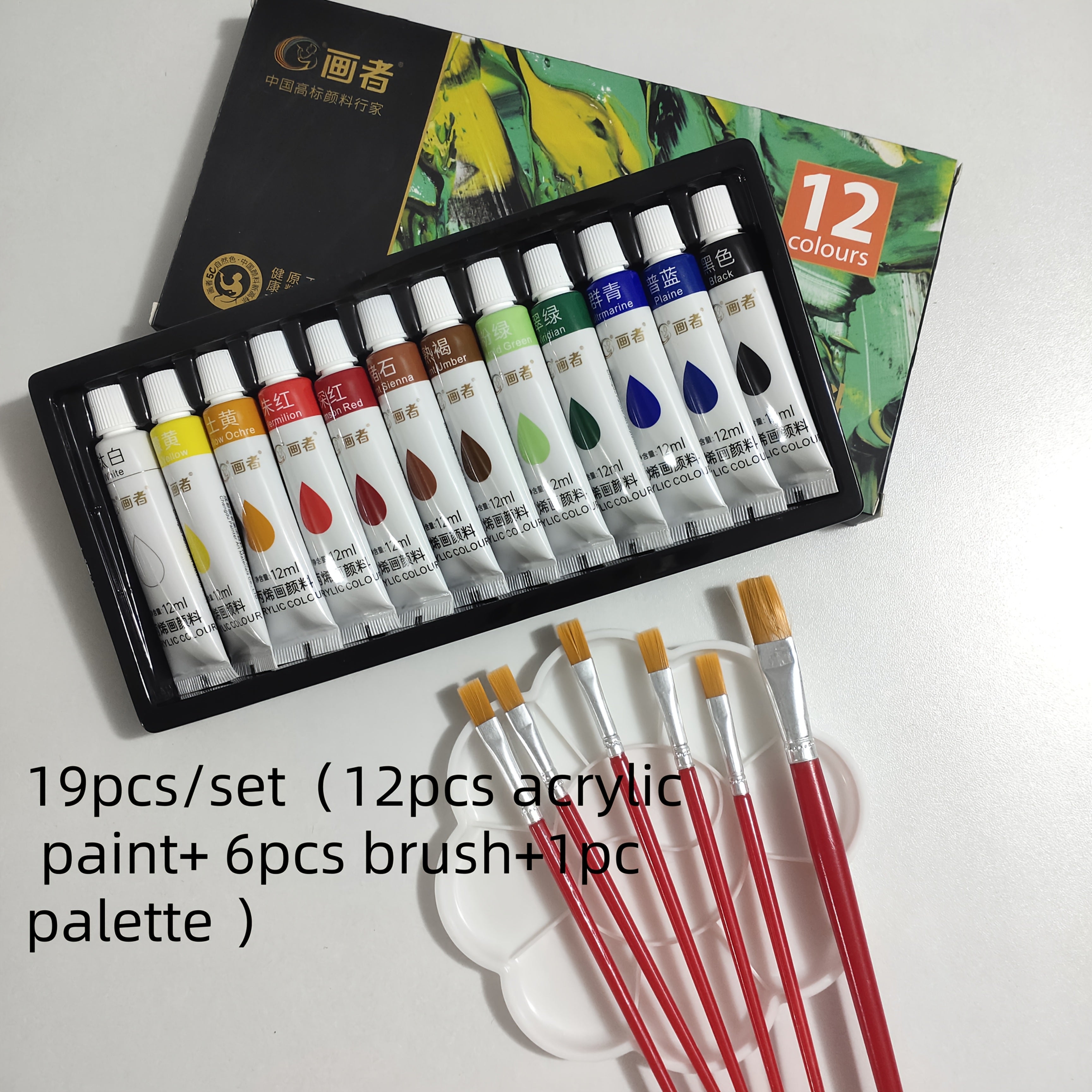 Acrylic Paint Set 31pcs with Brushes & Palette