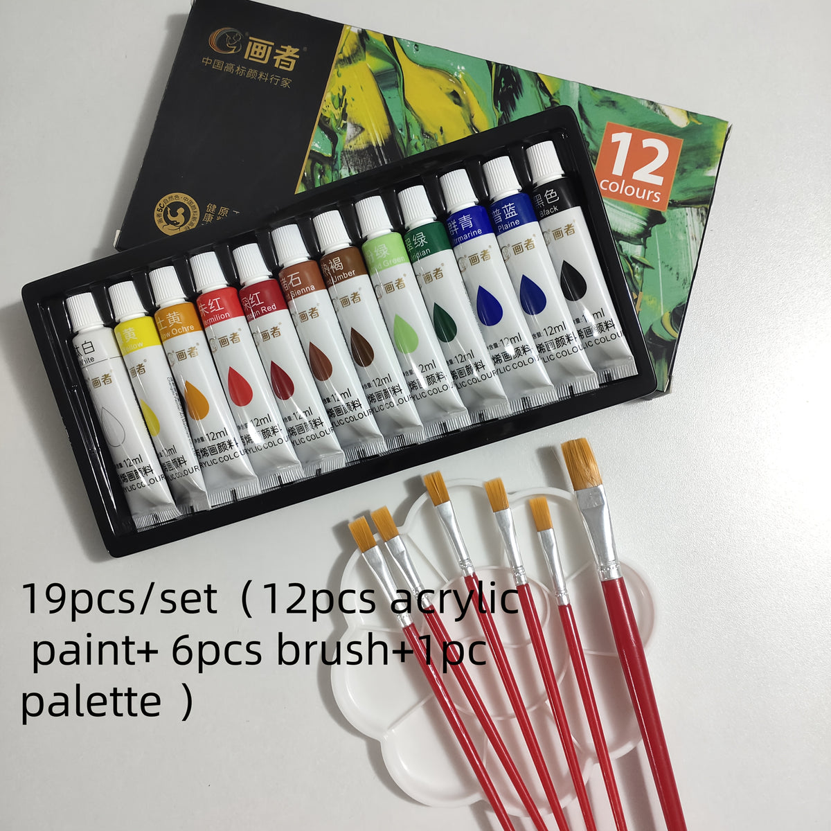 Acrylic Paint Set 31pcs with Brushes & Palette
