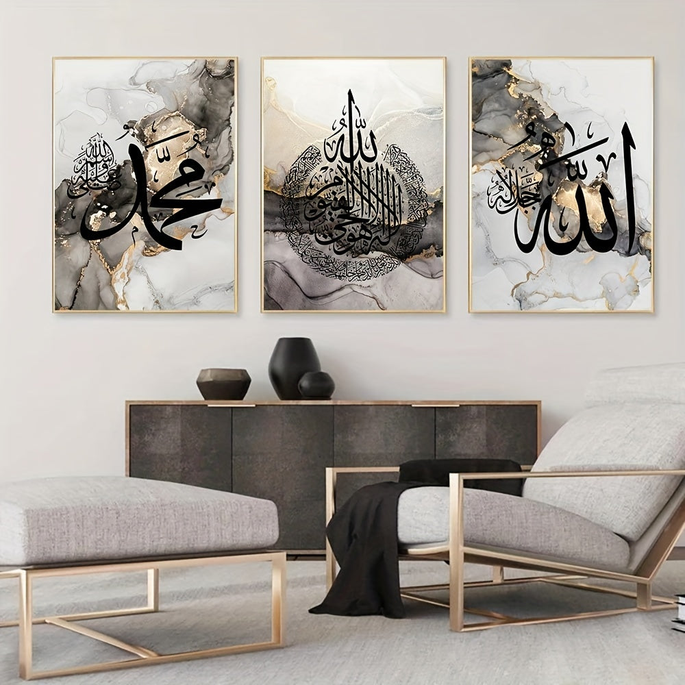 3pcs Islamic Calligraphy Canvas Painting Set Quran Abstract Wall Paintings