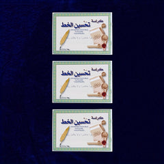 Calligraphy Practice Notebooks Set - Improve Handwriting Skills - Ideal Gift