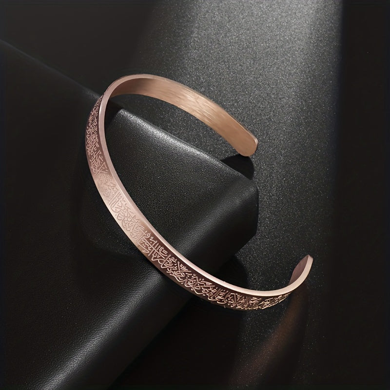 Adjustable Stainless Steel Muslim Bangle for Men