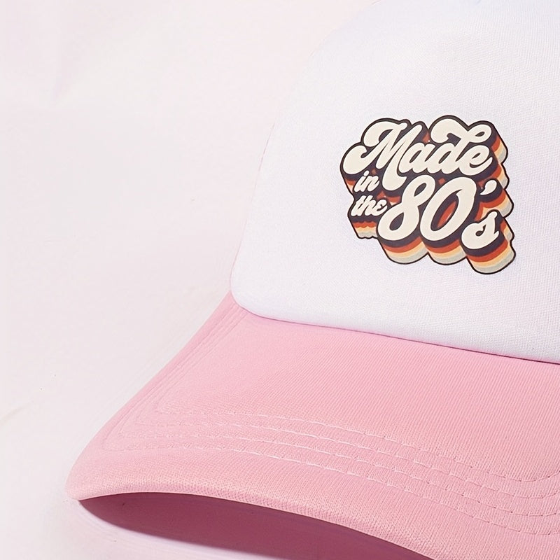 Pink Print Trucker Hat Adjustable Breathable Dad Hats For Women